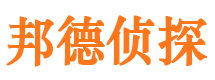 政和市侦探调查公司